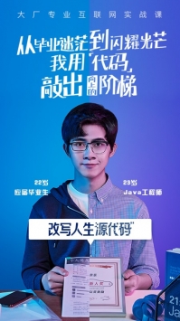 腾讯课堂app学生版普通版 v2.0.5