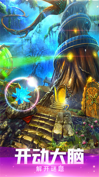 密室逃脱绝境系列4迷失森林最新版 v700.00.01