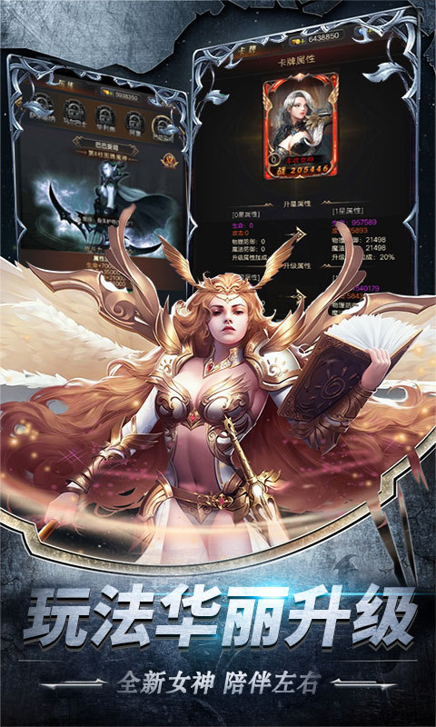 暗黑终结者 v1.6.2