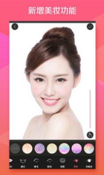 玩图 v3.0.5