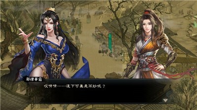 江湖御侠客 V 1.0