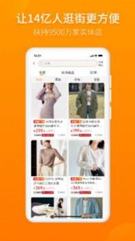 牵牵猪逛街 v3.0.5