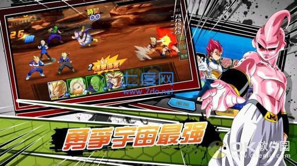 龙珠激斗之战斗吧悟空