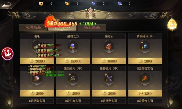 神荒异闻录手游官方版图片1