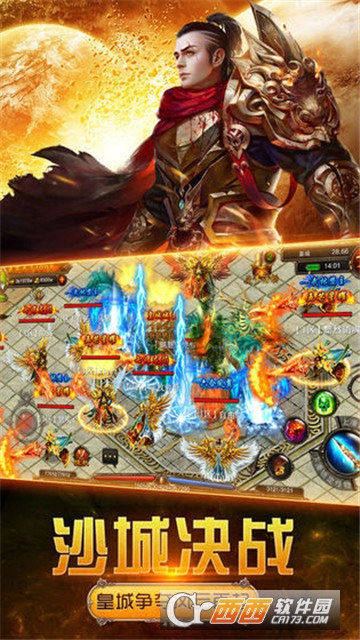 屠神来了BT变态版 v1.0 安卓版