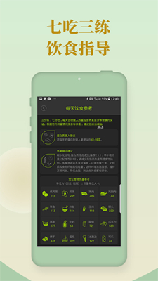 好型 v1.2