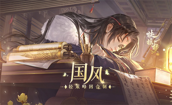 扶摇一梦