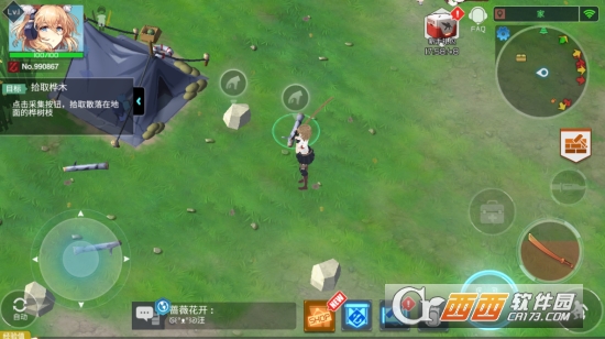 美少女版地球末日 2018-11-02 15:28