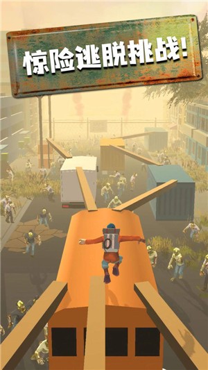 快跑少年  v1.0.2