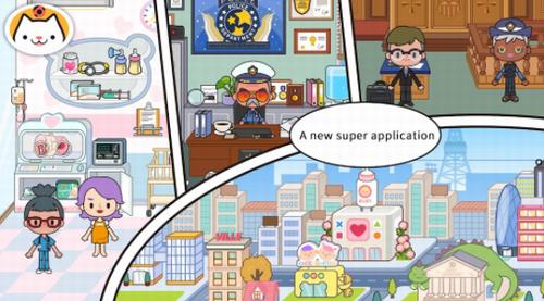 米家小世界 v3.0.5