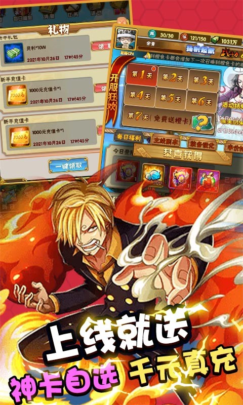 帝国光辉官方版 v1.0