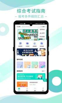 桃李学堂 v2.0.5