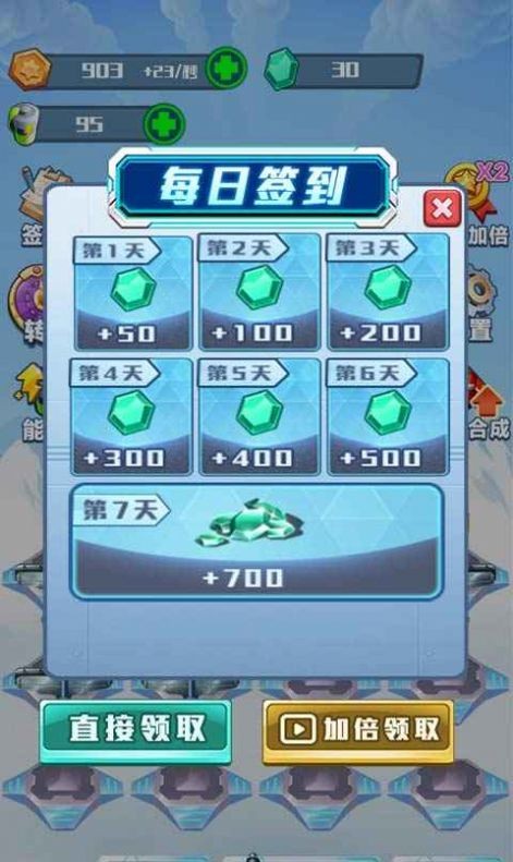 战机前线游戏 v1.0