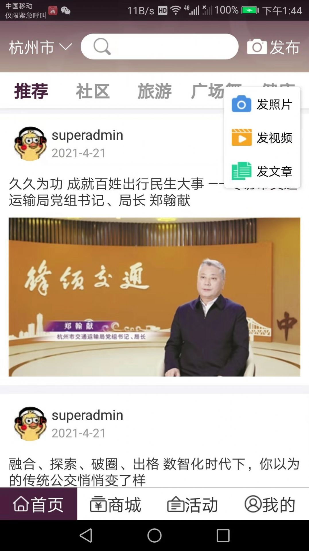 优银乐APP安卓版图片1