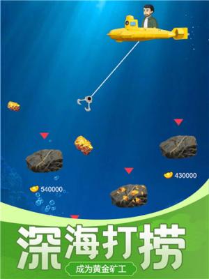 古董大师模拟器  v1.0.3