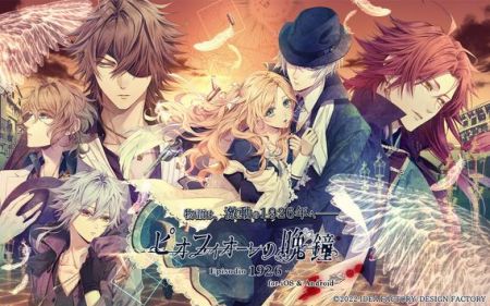 虔诚之花的晚钟Episodio1926 v4.0.5