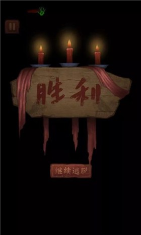 女寝异闻3 2022-03-23 15:25