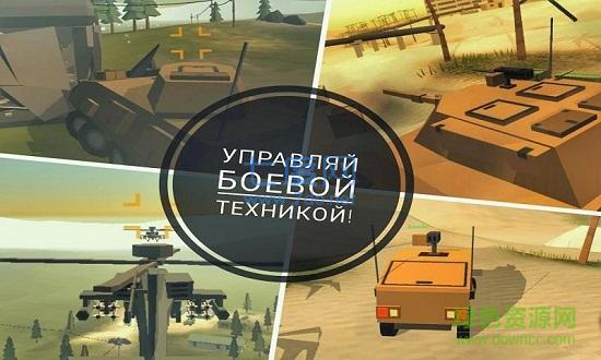 疯狂战争模拟器(Retro Commander)