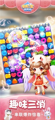 爱情公寓家装版