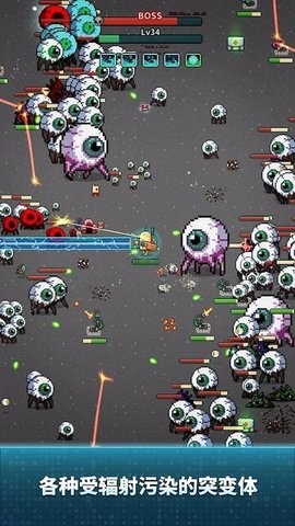 地球净化工程中文版  v1.12