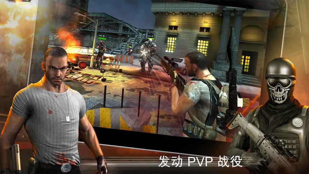 战斗精英：边境战争 v3.1.5