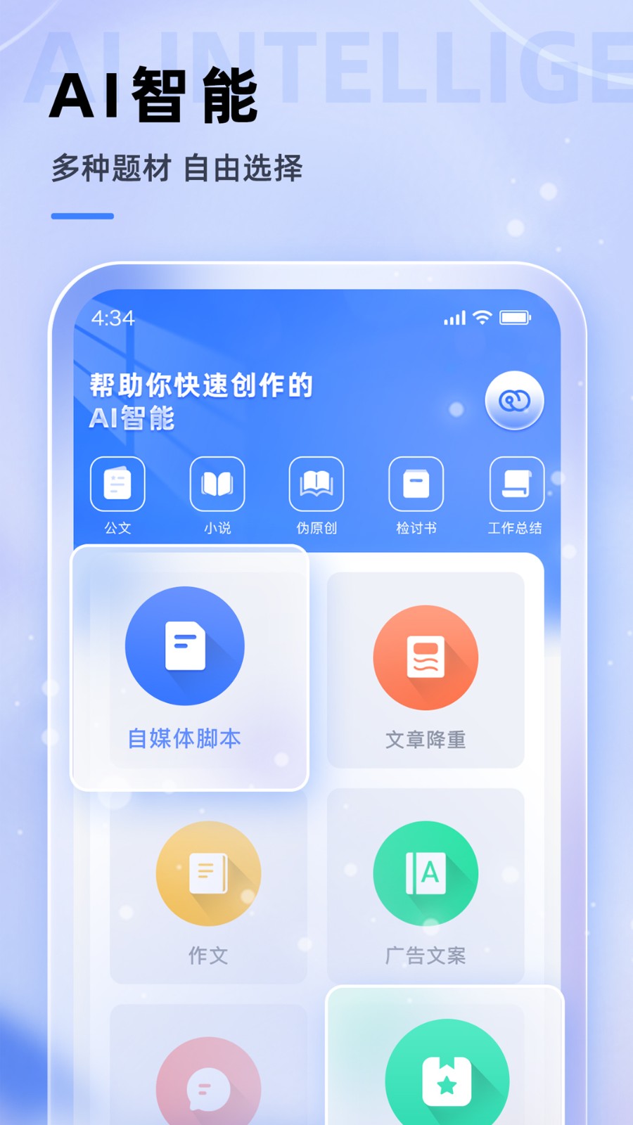 查特易  v1.0.0