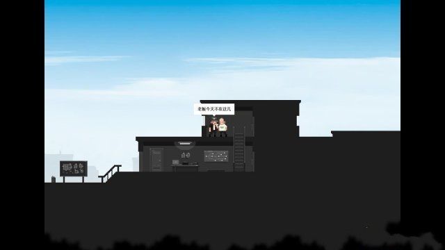 最后一站游戏手机版下载中文汉化版（TheFinalStation）  v4.5.2