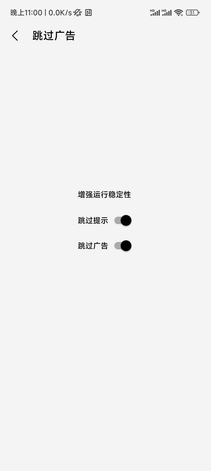 屏幕工具箱  v2.2.0