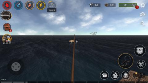 海洋游猎生存内置菜单  v1.213.6