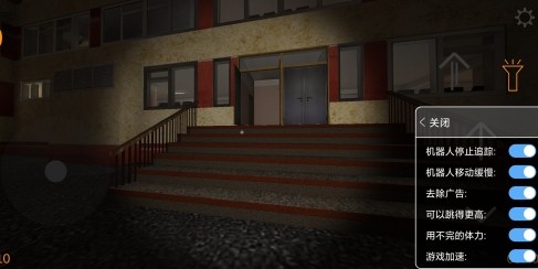 Nextbot追逐后室内置菜单  v0.9