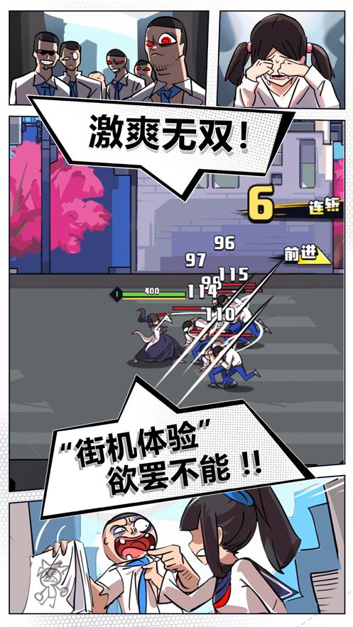 我不是无双最新版1.3.0免费钻石安卓最新版  v3.1.2