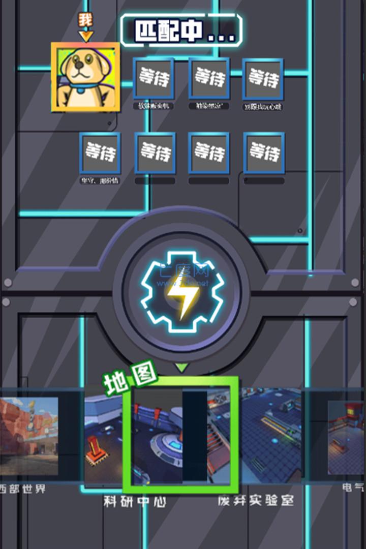 电锯大乱斗之超级机甲 v1.0