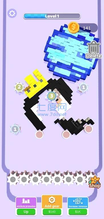 像素碾碎3D v1.0.0