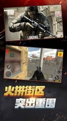 反恐精英小队2官方版 2020-07-27 16:33