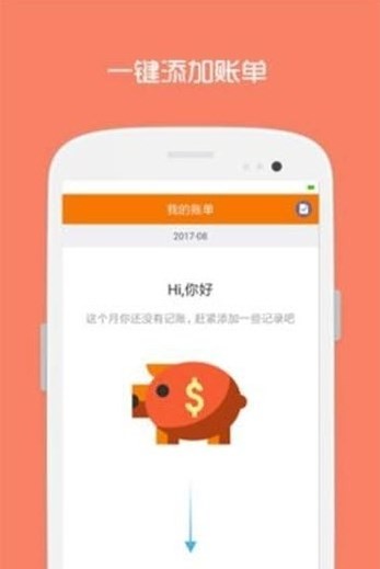 楷楷小当家  v1.0.21