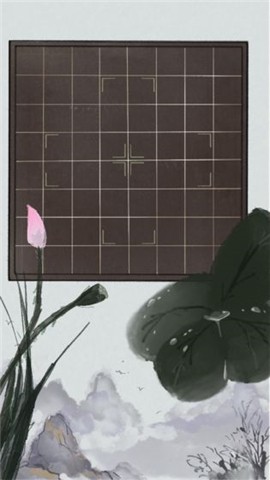 四季棋盘 2024-06-25 15:08