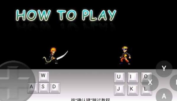 死神vs火影3000人物改版战神苹果巨多角色最新版图片2