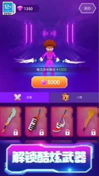 砰砰打方块 v3.0.5