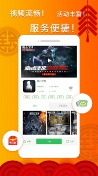 拇指玩手机版 v3.0.5