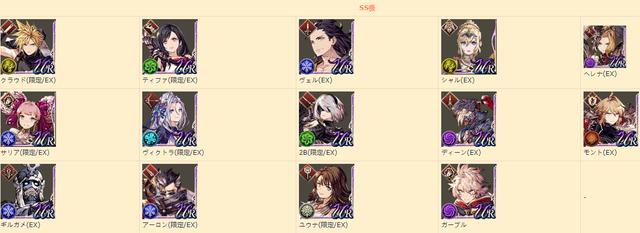 最终幻想勇气启示录国际服wiki