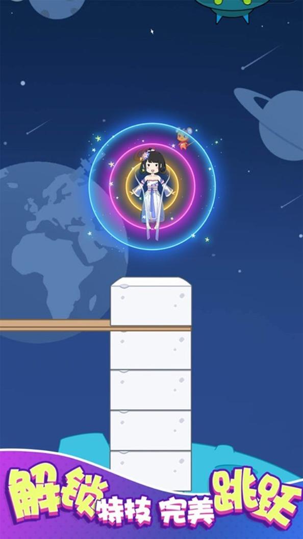 豆腐小女孩 v1.0