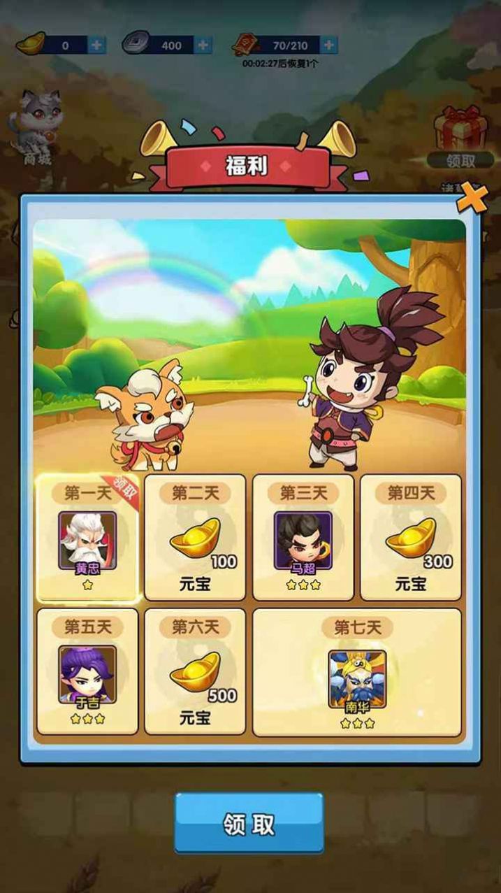 我的英雄们游戏官方正式版  v4.0.1