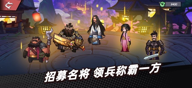 从前有个三国 V 1.0