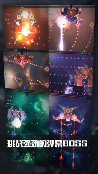 银河机战机械觉醒游戏官方网站下载增强版  v4.2.4