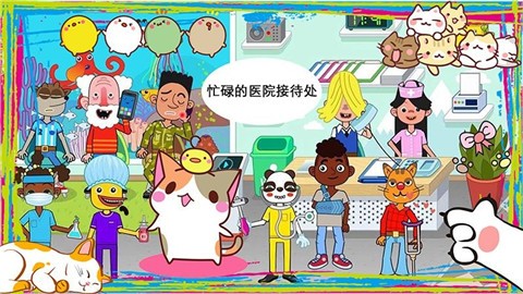 樱花小镇小护士  v1.0