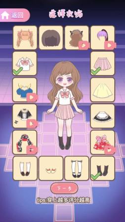 海选练习生 v1.0