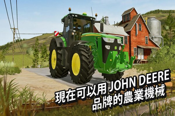 模拟农场2011无限金币版 版本:v0.0.0.5