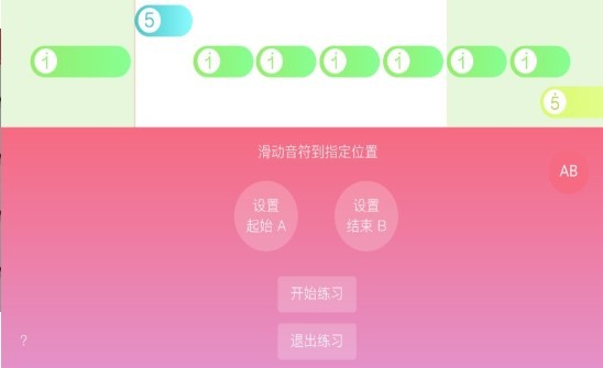 光遇乐谱 2022-12-31 03:46