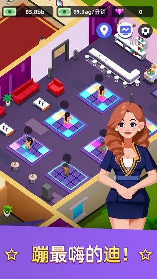 温泉大亨最新版 v1.1.1