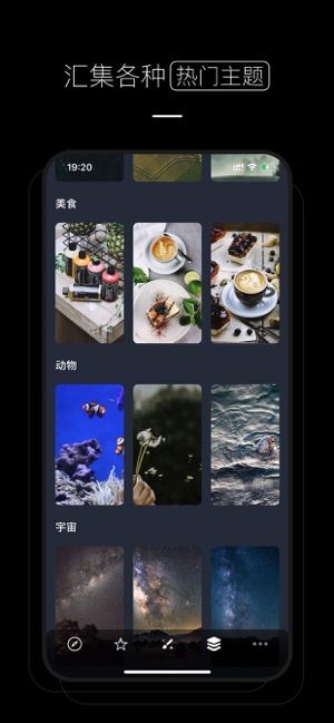 全景壁纸 v1.0.2